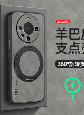 适用华为Mate60pro手机壳mate70/50保护套mete30Epro旋转支架mata20磁吸40e新款pro十+羊巴皮鼎桥M40简约英文