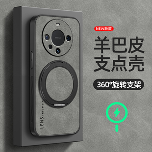 羊巴皮鼎桥M40简约英文 pro十 适用华为Mate60pro手机壳mate70 50保护套mete30Epro旋转支架mata20磁吸40e新款