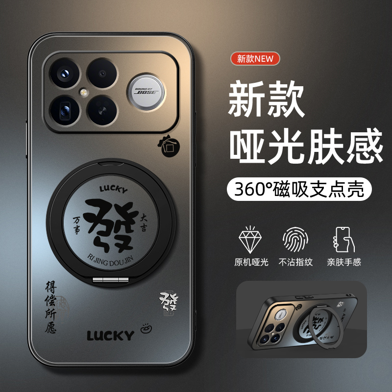 适用红米k90promax手机壳redmi小米k90保护套新款旋转支架磁吸纯色哑光肤感全包镜头简约男女发财