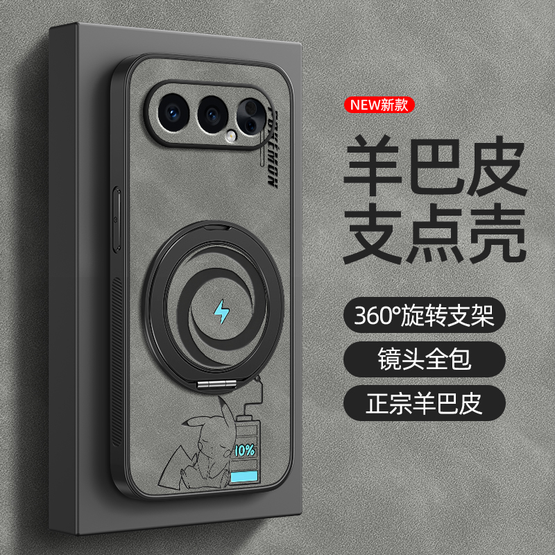 适用华为荣耀500手机壳荣耀400/300pro/200/90/80/70/60/powerHonor100GT旋转支架SE磁吸羊巴皮新款皮卡男款