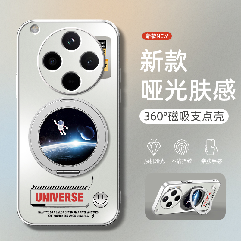 适用OPPOFindx8手机壳新款Findx7pro防摔Findx5保护套Findx6旋转支架磁吸x3亚克力磨砂哑光太空飞行男款商务