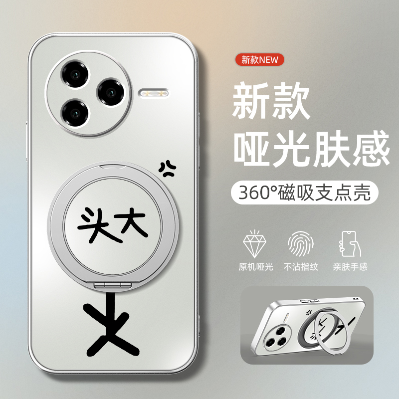 适用红米K80手机壳新款红米K80pro防摔红米k70保护套红米k60旋转支架K50磁吸K70至尊版超薄我头好大哑光男