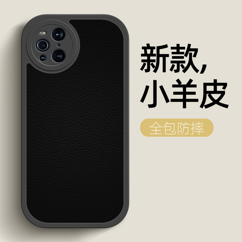 纯色适用oppofindx3手机壳fndx5pro保护套简约oppo新款小羊皮find x3女男全包防摔硅胶软壳新品外壳