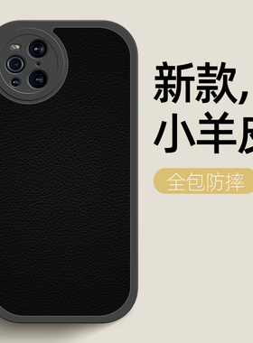 纯色适用oppofindx3手机壳fndx5pro保护套简约oppo新款小羊皮find x3女男全包防摔硅胶软壳新品外壳