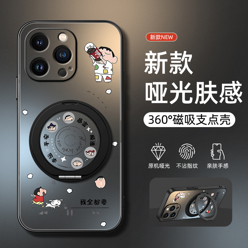适用苹果16手机壳新款iphone15promax防摔14plus保护套13旋转支架12磁吸11个性x哑光7超薄音乐新仔8plus男