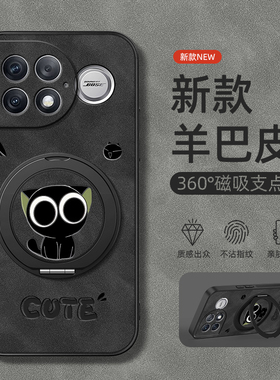 适用一加Ace5pro手机壳1加Ace3保护套OnePlusAce2pro旋转支架Ace3磁吸新款1+ace3羊巴皮大眼萌猫外男款简约