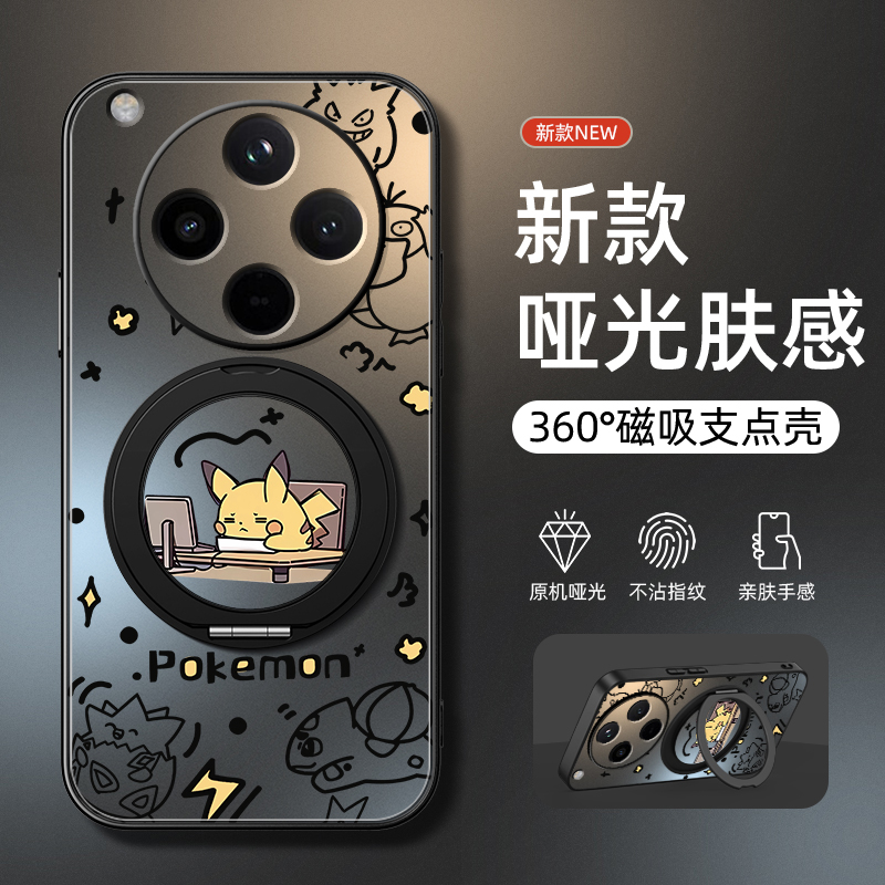 适用oppoFindx8手机壳新款Findx7pro防摔Findx5保护套Findx6旋转支架磁吸x3亚克力磨砂哑光超薄瞌睡皮卡男