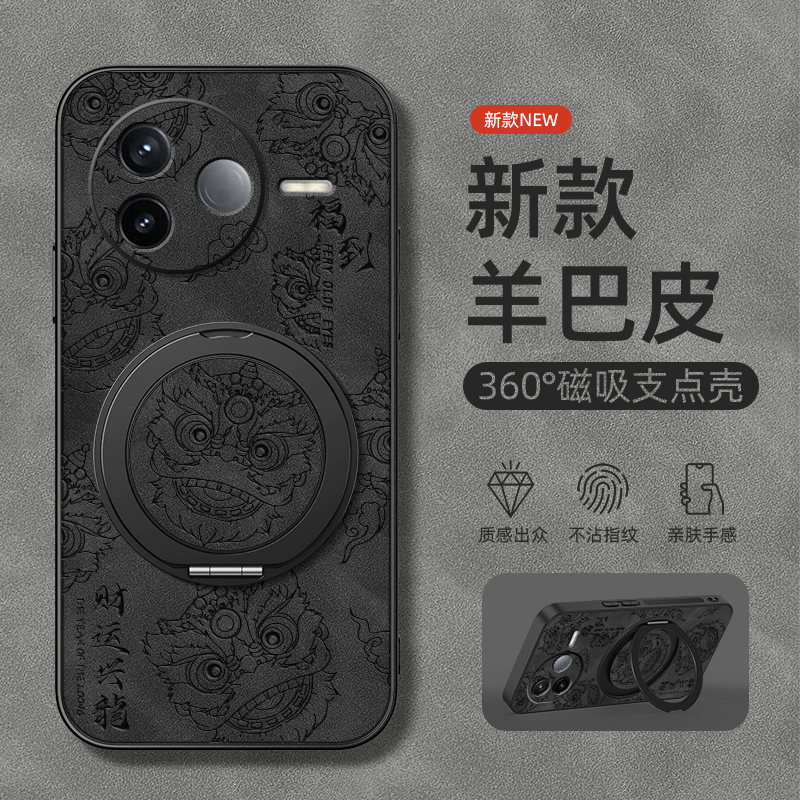 适用红米k80手机壳k70pro/k60新款k40s旋转支架k50电竞版小米redmik50至尊版e磁吸k40财运兴龍羊巴皮男款