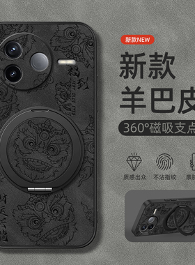 适用红米k80手机壳k70pro/k60新款k40s旋转支架k50电竞版小米redmik50至尊版e磁吸k40财运兴龍羊巴皮男款