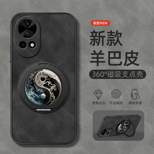 适用华为nova14手机壳nova13/nova11ultra/12pro/9/8/7/6/5旋转支架10z磁吸se新款羊巴皮星空八卦男款简约