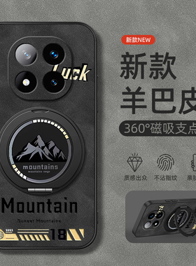 适用红米note15pro手机壳14/note13/12/Turbo4pro/11+/小米redminote11旋转支架12R磁吸13C羊巴皮雪山男