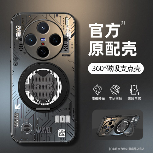 适用vivox200s手机壳新款vivox100pro防摔x90保护套x200ultra旋转支架s30promini磁吸x80超薄钢铁机甲哑光男