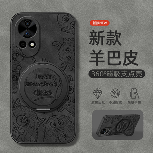 适用华为nova14手机壳nova13/nova11ultra/12pro/9/8/7/6/5旋转支架10z磁吸se新款羊巴皮小怪兽男款简约
