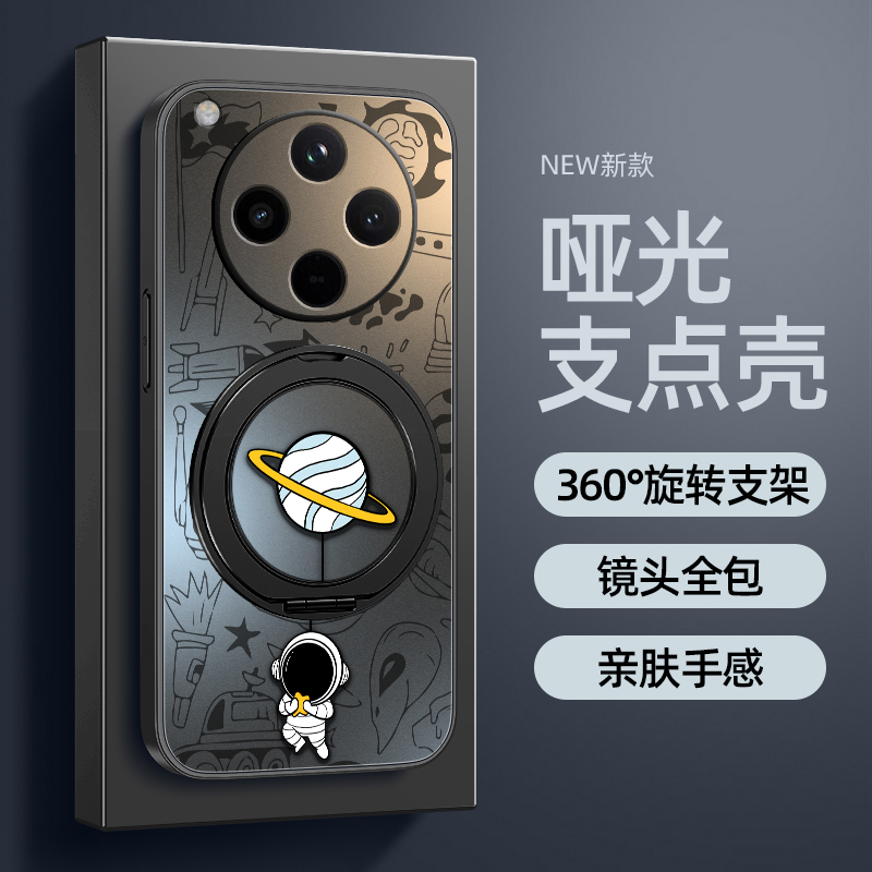 适用OPPOFindx8手机壳新款Findx7pro防摔Findx5保护套Findx6旋转支架磁吸x3亚克力磨砂哑光超薄宇航员男卡通