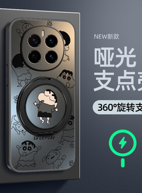 适用荣耀magic7手机壳新款华为荣耀magic6pro防摔magic5旋转支架磁吸magic4亚克力磨砂哑光magic3屁屁小新男