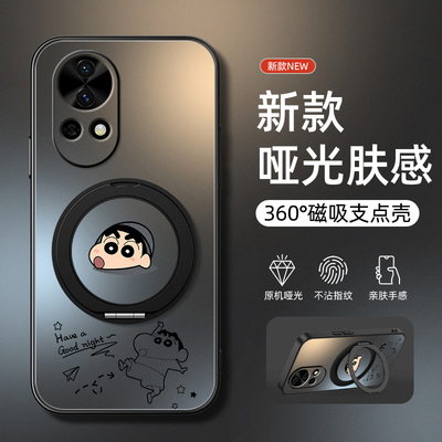 适用于华为nova15手机壳新款nova16ultra/14/13/12防摔nova11旋转支架磁吸10哑光9磨砂8男款跳舞新智选女