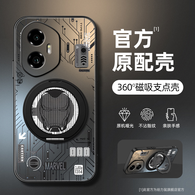 适用荣耀300手机壳新款华为荣耀400/200/power荣耀100pro旋转支架磁吸荣耀90gt哑光80磨砂钢铁机甲70/60男款