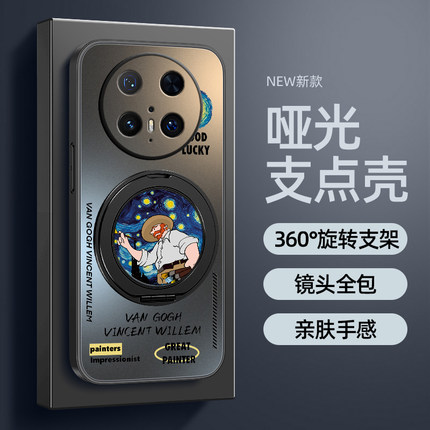 适用华为mate70pro手机壳新款华为mate60防摔mate50旋转支架磁吸mate40pro+哑光mate30磨砂男款卡通鼎桥M40男