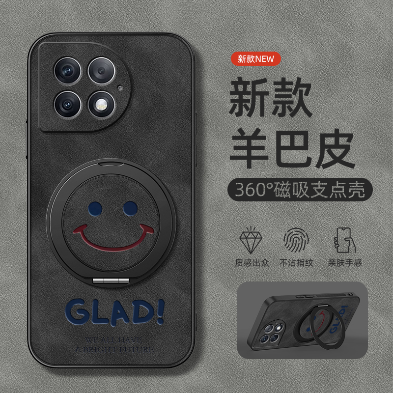 适用一加Ace5pro手机壳1加Ace3保护套OnePlusAce2pro旋转支架Ace3磁吸新款1+ace3羊巴皮笑脸外男款简约