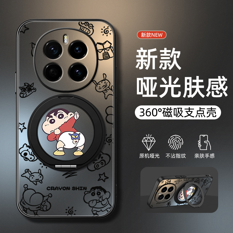 适用荣耀magic7手机壳新款华为荣耀magic6pro防摔magic5旋转支架磁吸magic4磨砂超人新仔哑光magic3超薄男款