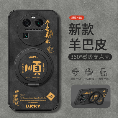 适用OPPOFindX7Ultra手机壳Findx8pro保护套OPPOA6Pro旋转支架5G磁吸OPPOK12plusOPPO羊巴皮findx5平安喜乐3