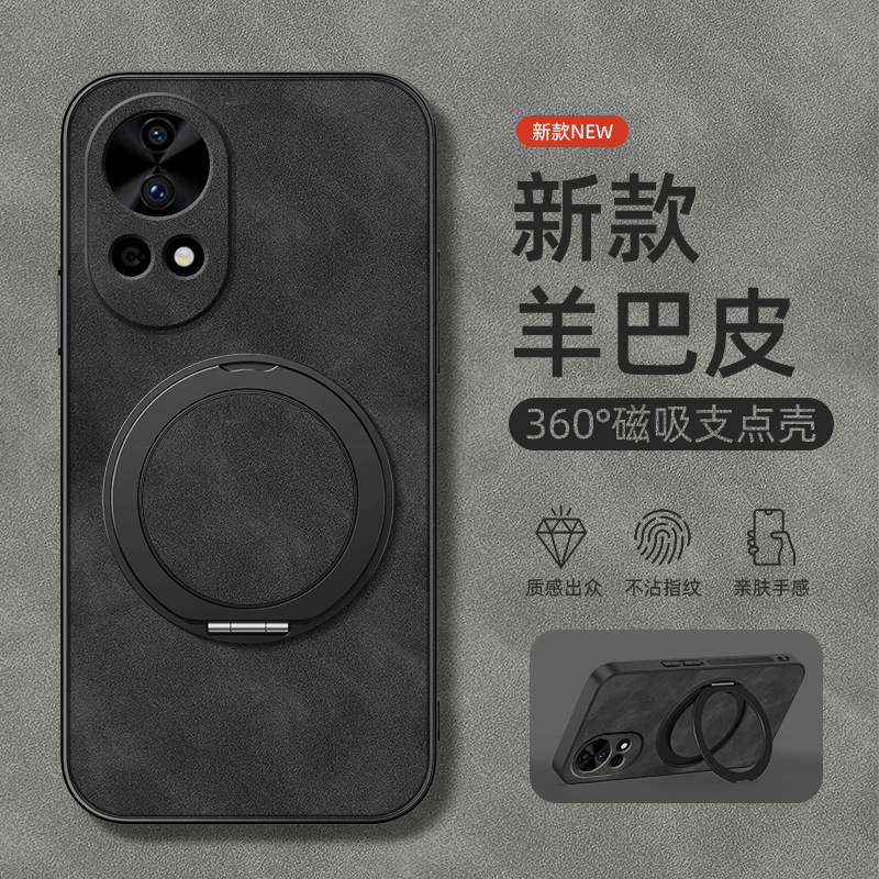 适用华为nova13手机壳nova11ultra/12pro/9/8/7保护套nove6/5旋转支架10z磁吸se新款羊巴皮男纯色商务男简约