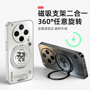 网红爆款 适用OPPOFindx8手机壳新款 Findx7pro防摔Findx5保护套Findx6旋转支架日富一日磁吸x3亚克力磨砂男款