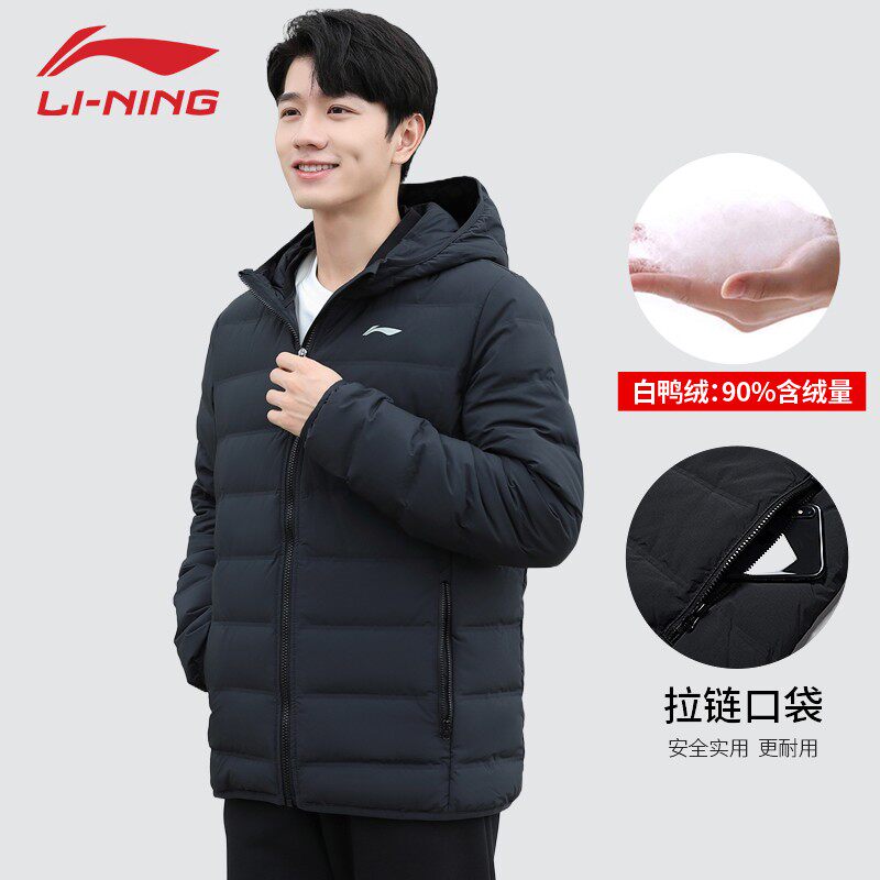 Lining Down Jackets coat clothes 2022 winter new pattern keep warm leisure time motion Clothes & Accessories outdoors Training clothesin the Sportswear/Casual Clothing , Sports jackets  category - from Buy2taobao.com to provide professional Taobao agent buy service