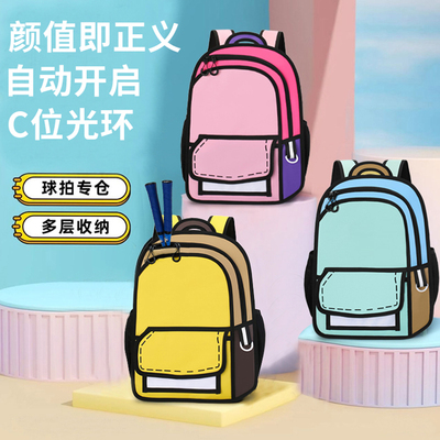 Creative Women 2D Drawing Backpack Cartoon School Bag Comic