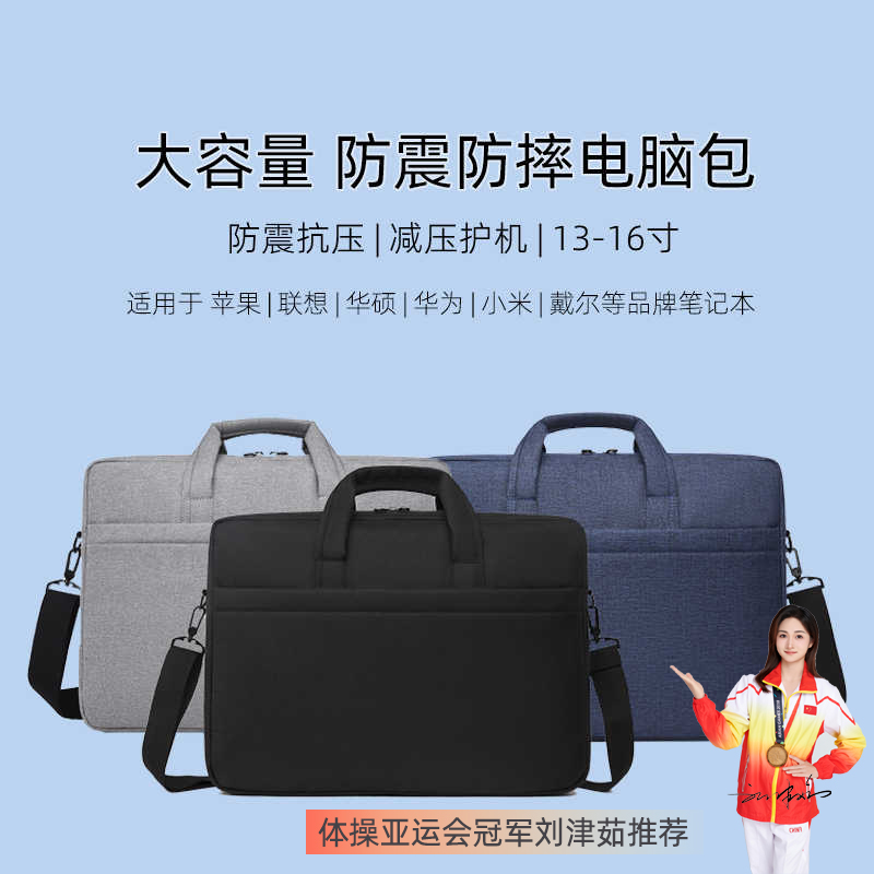 法兰绒六维防震