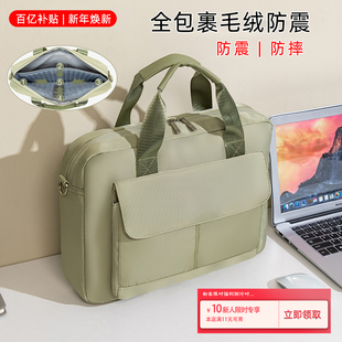 防震防摔电脑包手提文件包装 书适用苹果华为14联想y9000p拯救者游戏本15.6寸13y7000男女笔记本16平板ipad