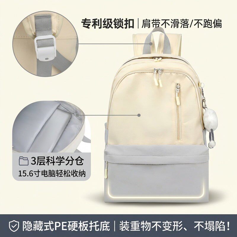 底板减负冷门轻便旅游学生书包初中大容量双肩包女生百搭电脑背包图片