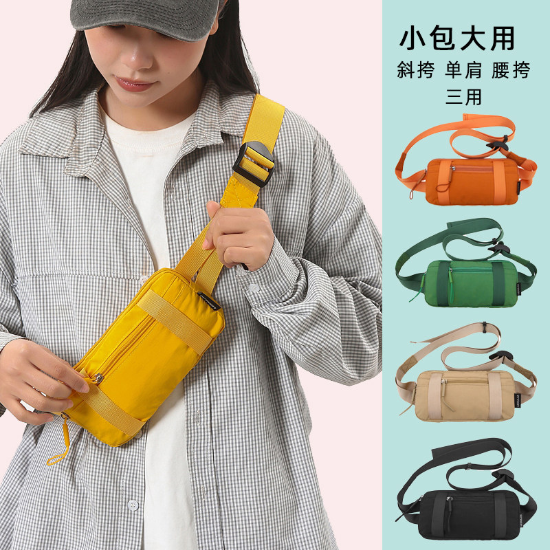 高级感夏天简约斜挎手机包男女2026新款跑步帆布运动胸包轻便腰包