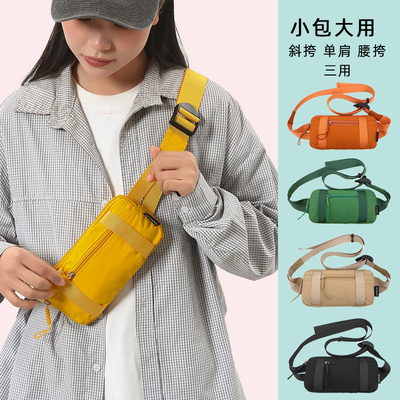 高级感夏天简约斜挎手机包男女2025新款跑步帆布运动胸包轻便腰包