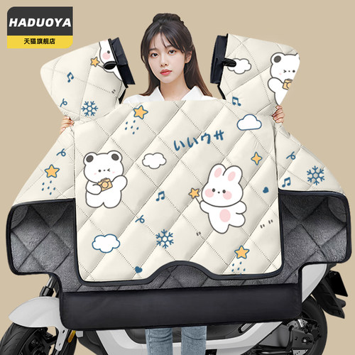 【小杨哥推荐】超强御寒挡风被