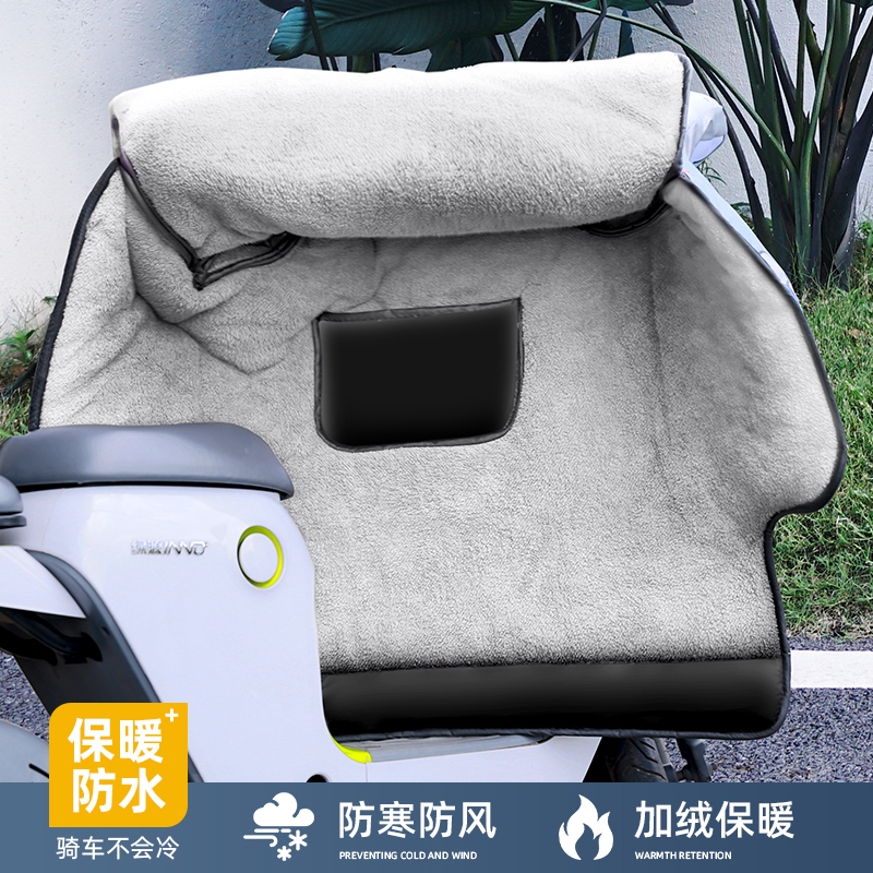 电动车挡风被加绒加厚加大