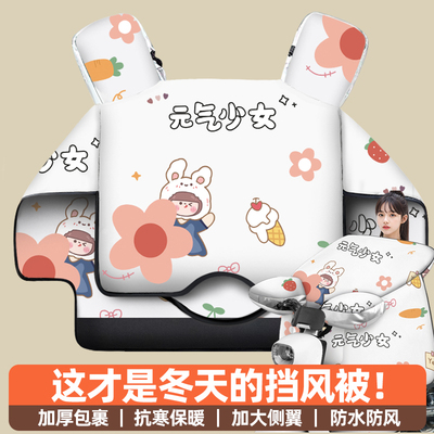 全包加大双面强防水不透风挡风被