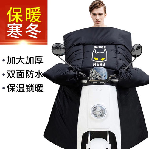 加绒加厚冬季电动车挡风被