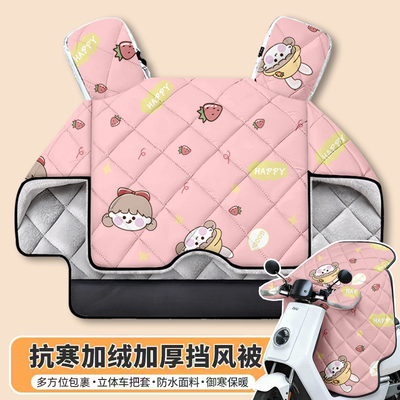 云舒绒特厚全包加大防水挡风被