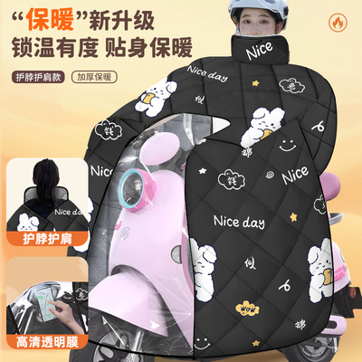 适用爱玛优贝Q503电动TDT1274Z踏板电动车挡风被冬季加绒加厚防风