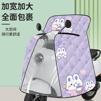 四季通用挡风被电动车2024新款