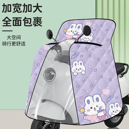 四季通用挡风被电动车2024新款