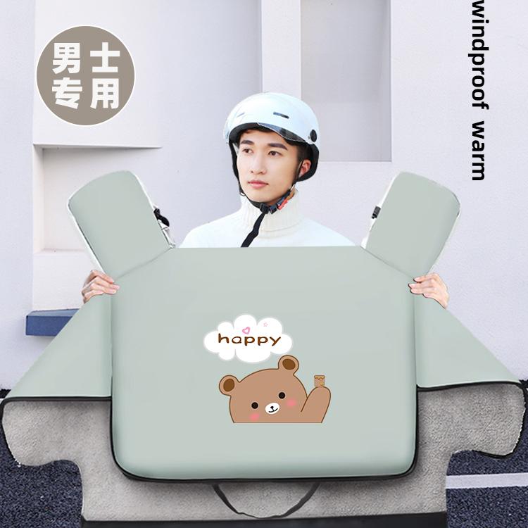 冬季新款加厚加绒挡风被