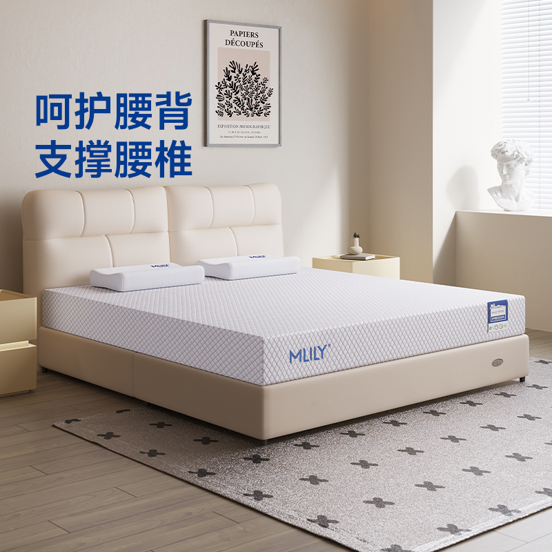 朗悦朗润床垫家用卧室护脊护腰