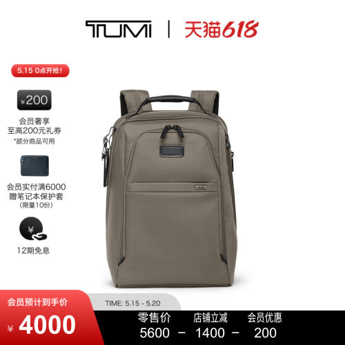 【新品首降】TUMI/途明Alpha4男士双肩包经典升级商务双肩背包