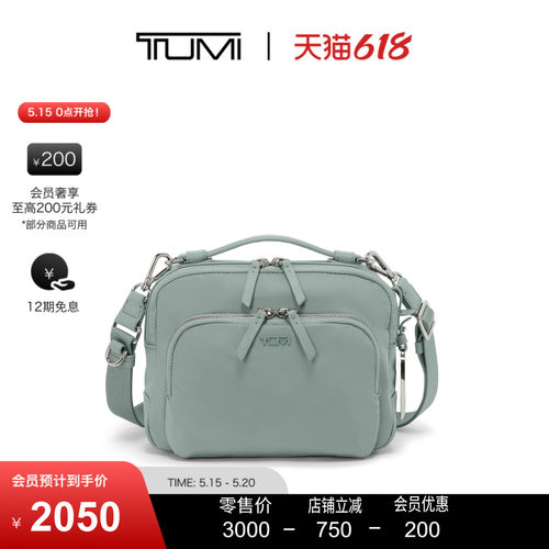 【新品首降】TUMI/途明Voyageur女士斜挎包日常休闲Teghan斜挎包
