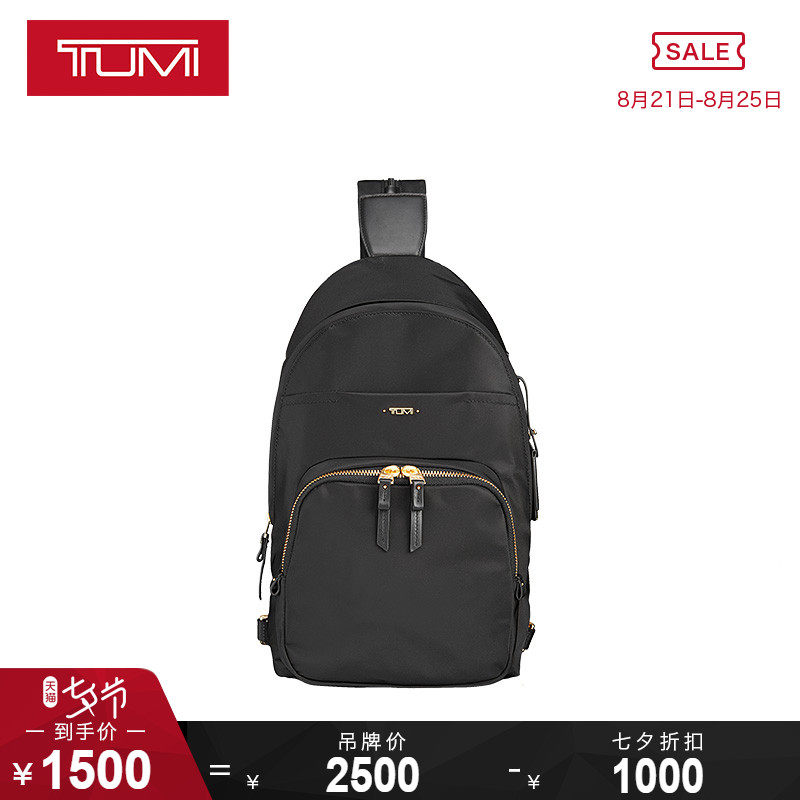 TUMI/途明Voyageur系列女士休闲单肩斜挎包|ruв категории Сумки, Г - жа сумки - от Buy2taobao.com для оказания профессиональной услуги покупки агента Taobao