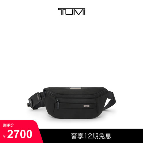 TUMI/途明Alpha4男士单肩包经典升级商务单肩包