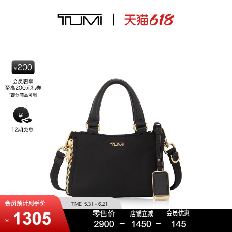 【618特惠】TUMI/途明Voyageur女士斜挎包休闲手提托特包