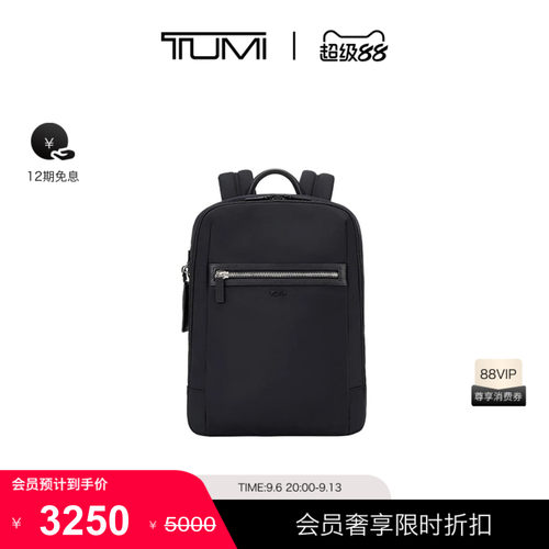 【尊享特惠】TUMI/途明DFOMONROE男士双肩背包商务通勤双肩背包